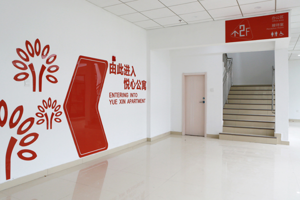 公寓環(huán)境2