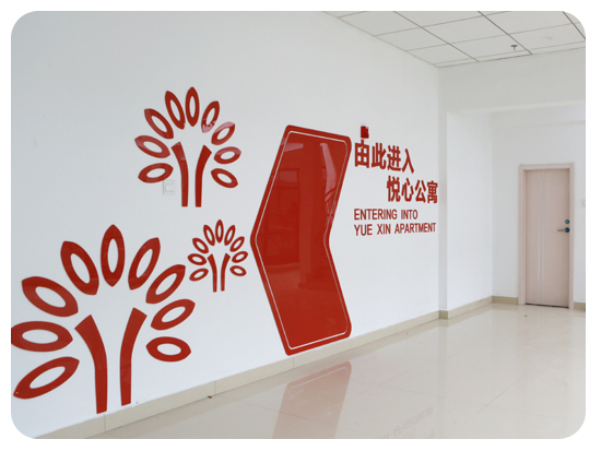 值得敬佩的瑞陽(yáng)