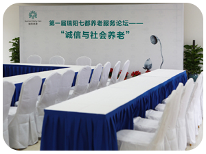 瑞陽(yáng)養(yǎng)老服務(wù)